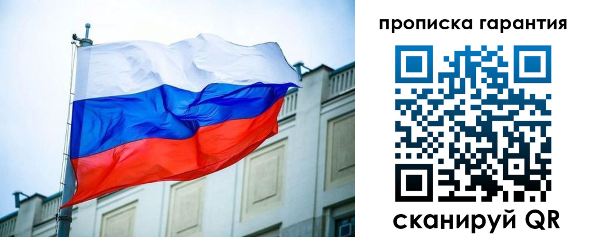регистрация для дет. сада в Хотьково