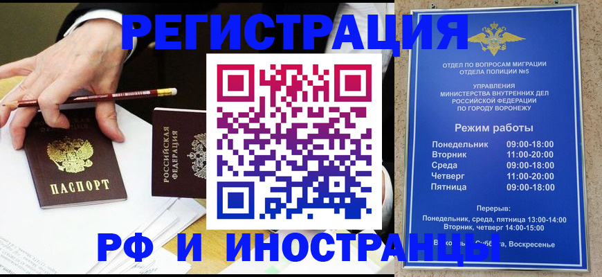 пропишу в квартире в Хотьково