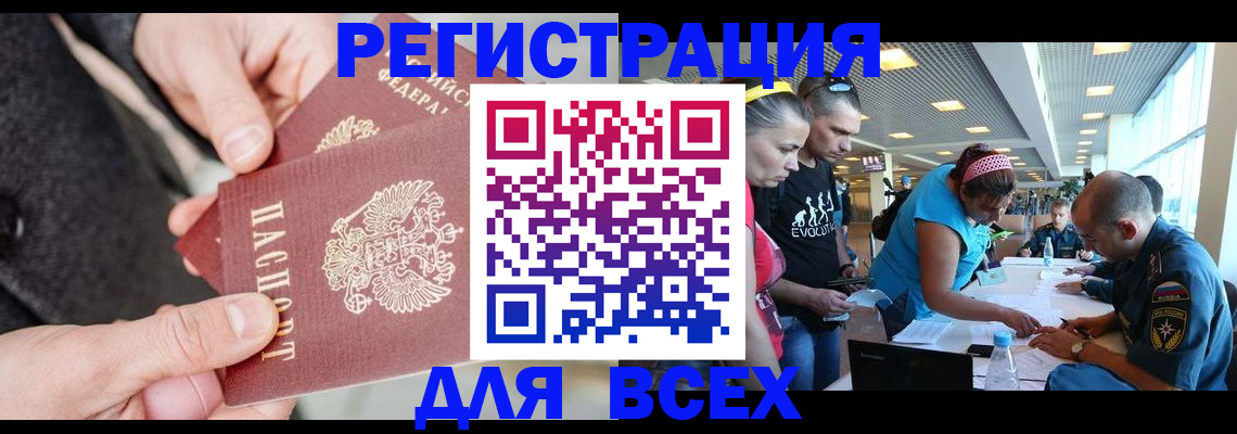 форма 3 в Хотьково